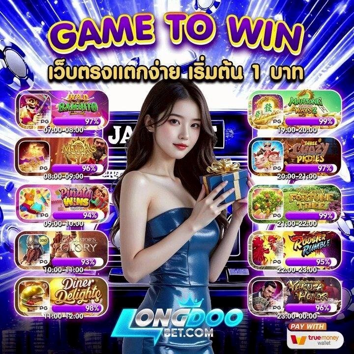 BIO168-game